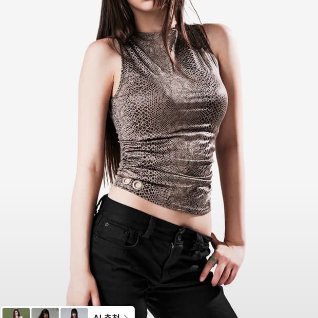 PYTHON SHIRRING SLEEVELESS TOP BEIGE