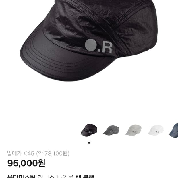 옵티미스틱 러너스 나일론 캡 블랙