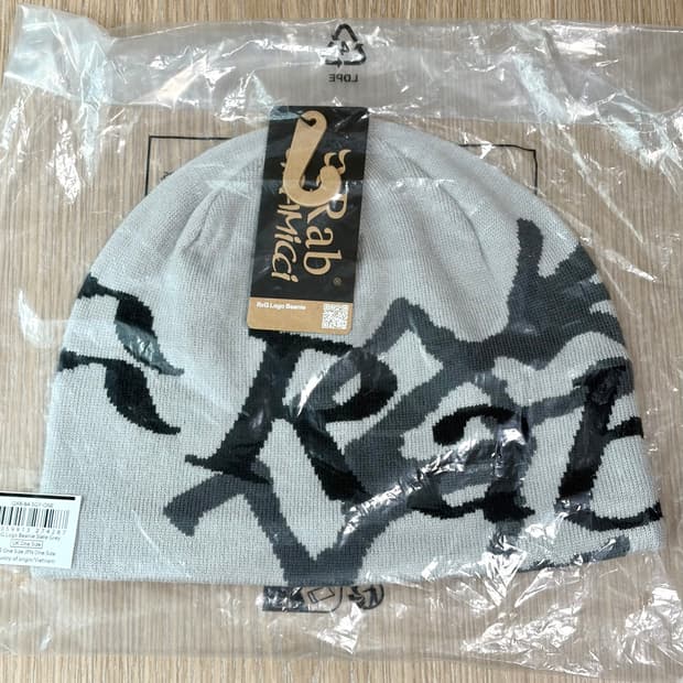 랩x그라미치 비니 슬레이트 그레이