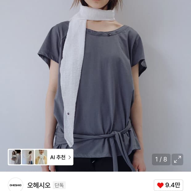 오헤시오 쉬어 플로랄 스카프 / 정가 36,000