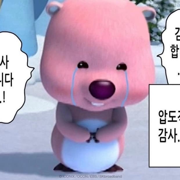 ㄱㅅㅎ 님 카결 ... 💗
