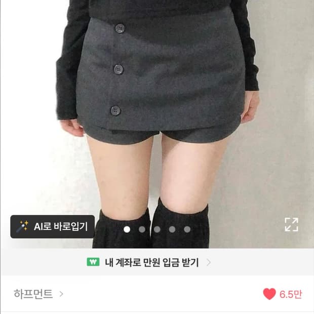 에이블리 스커트 차콜 s