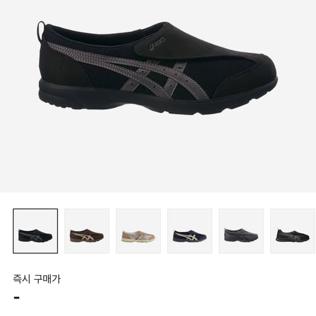 아식스 (Asics) 라이프워커 101 블랙 차콜 그레이 - 3E 와이드