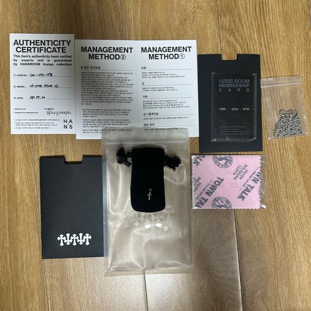크롬하츠 ch크로스v2 스택 한스룸풀구성 빠르게 판매합니다