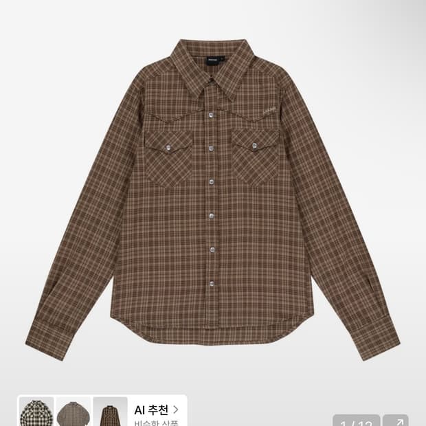 아캄 Western Check Shirts (Brown)