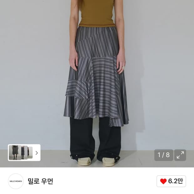 밀로우먼 어시메트릭 스트라이프 스커트