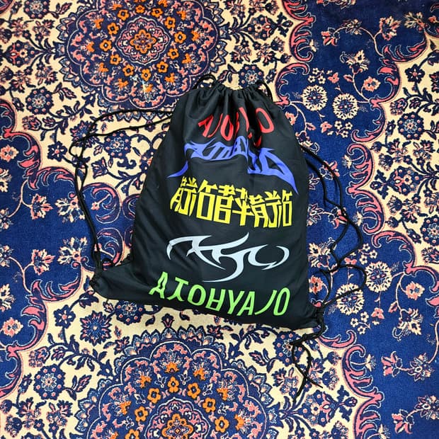 아조바이아조 토탈 로고 짐백 Free