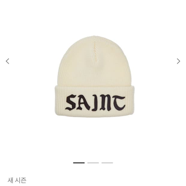 Logo Knit Cap 세인트 로고 니트 캡 아이보리(화이트