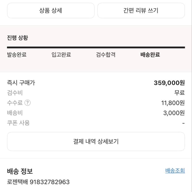 리복 카키스 280 팝니다.