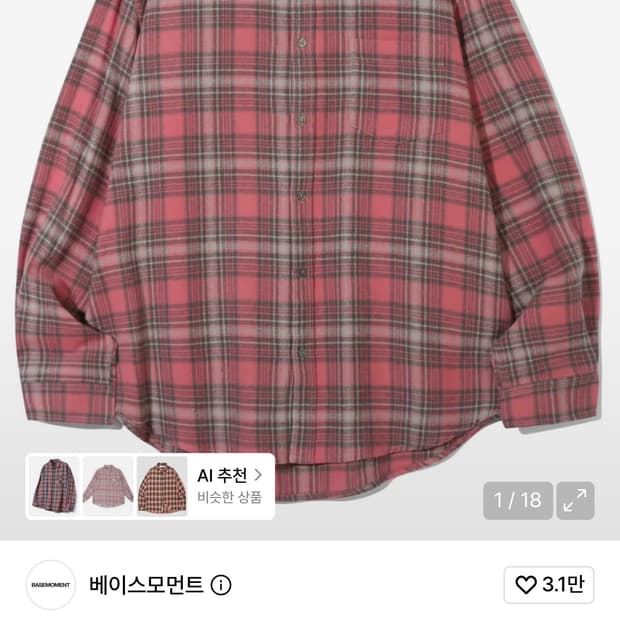 (L)베이스모먼트 플란넬 체크 셔츠 핑크