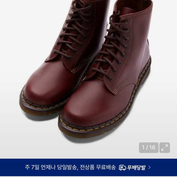 닥터마틴 1460 브라운