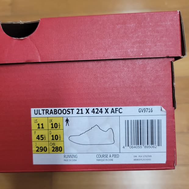 아디다스 x 424 x 아스널 울트라부스트 사이즈 290