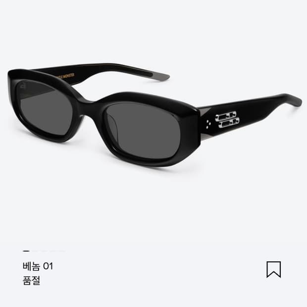 젠틀몬스터 베놈 블랙