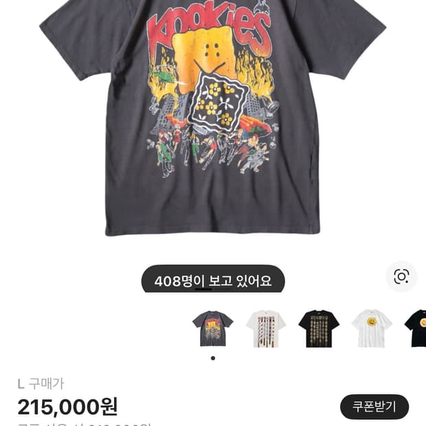 L 캐피탈 20 크루 티셔츠 잉크 블랙 쿠키 반팔 티셔츠 새상품