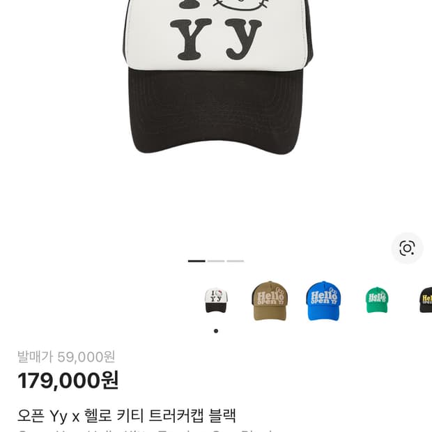 오픈와이와이 키티 모자