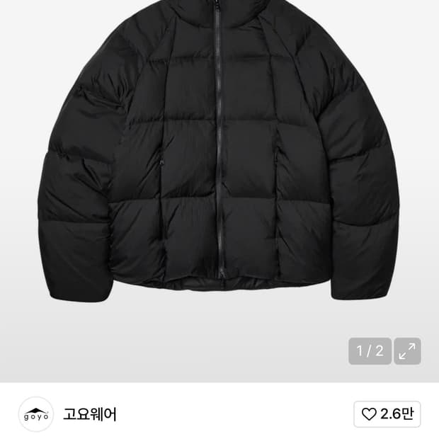 [m]고요웨어 스너글 구스 다운 자켓 패딩 (블랙)