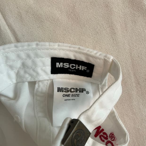 MSCHF 21 dragon cap white