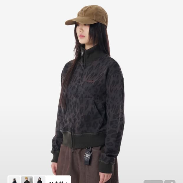 아캄 레오파드 로고 트랙 자켓