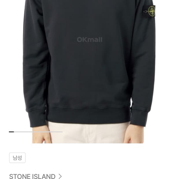 스톤아일랜드 맨투맨