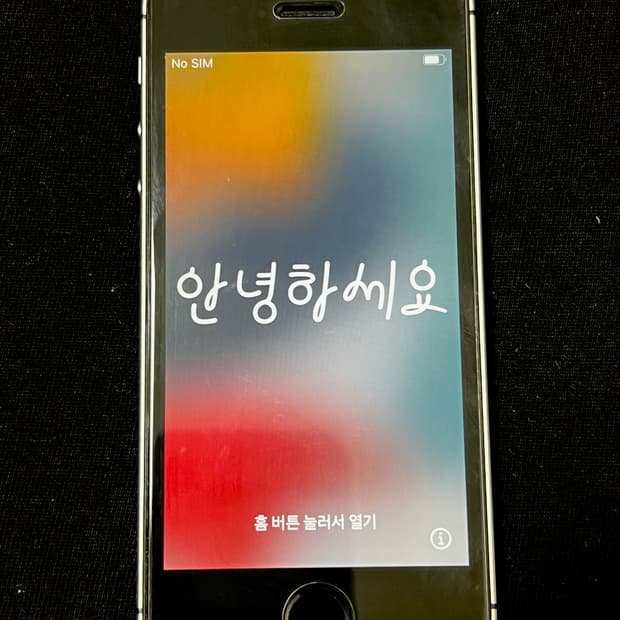 아이폰 SE1 스페이스그레이 A급