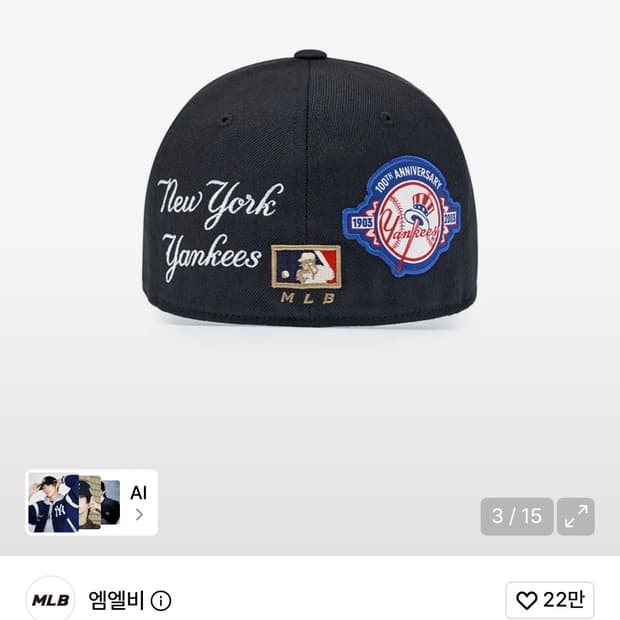 엠엘비 시그니처 패치 볼캡 39사이즈