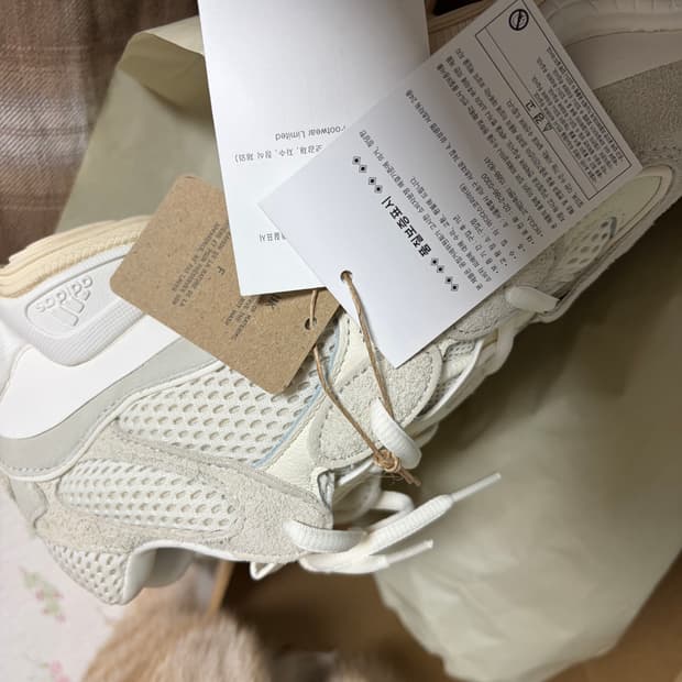 아디다스 이지부스트 500 본화이트 새상품 260