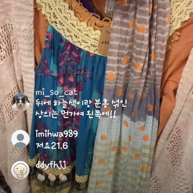 미화님 카결창💗🍄