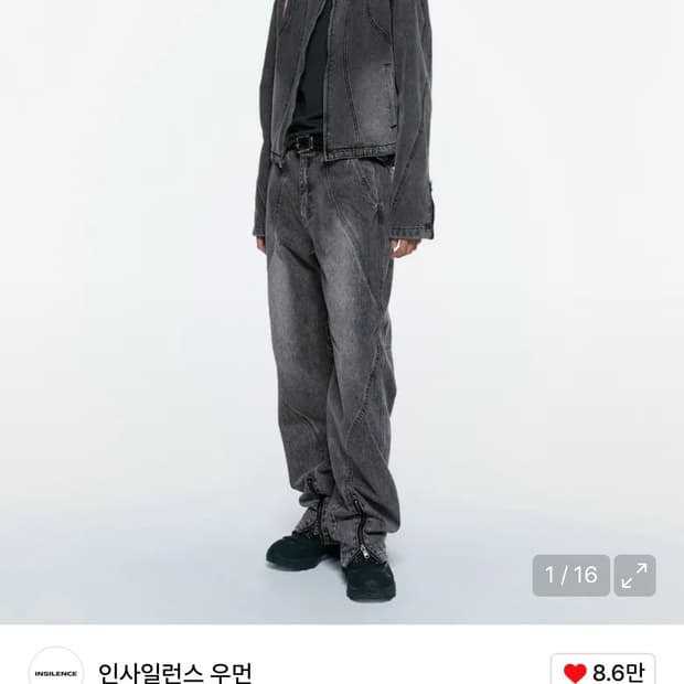 인사일런스 우먼 커브드 지퍼 데님팬츠 블랙컬러 