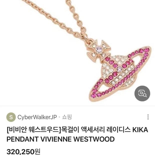비비안웨스트우드 핑크골드 목걸이