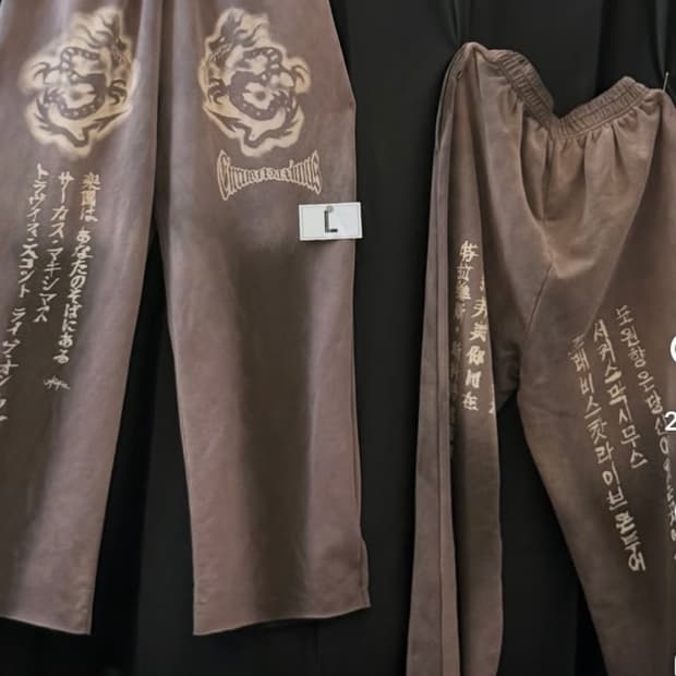 ( L ) 트래비스스캇 머천 팬츠