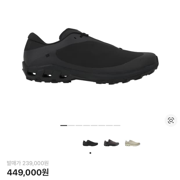 온러닝 파프 295