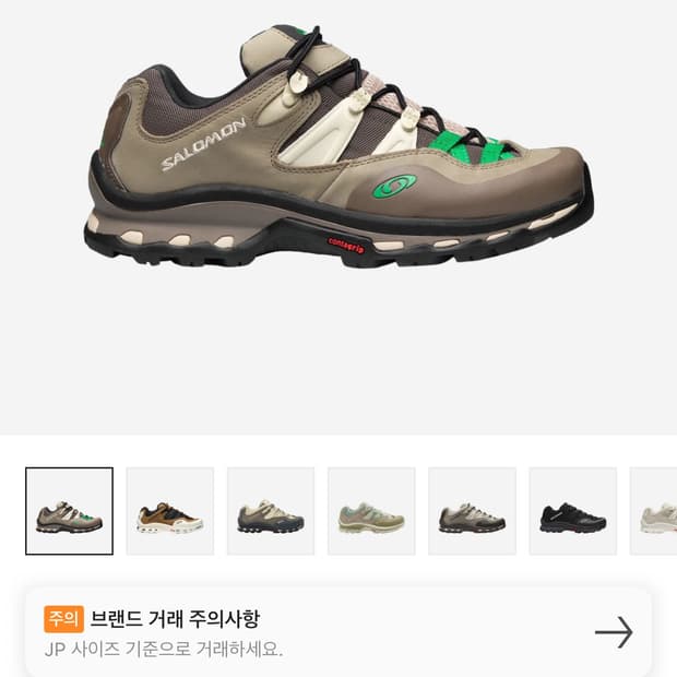 살로몬 퀘스트2 사이즈 280