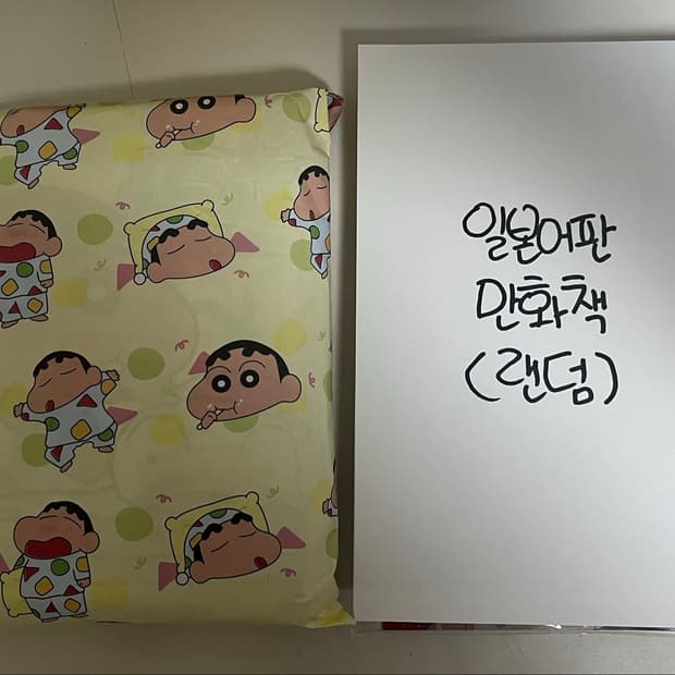 랜덤 애니 굿즈