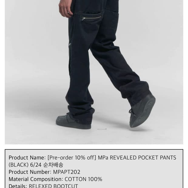 MPa REVEALED POCKET PANTS