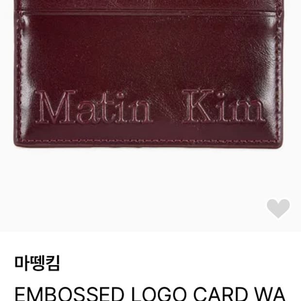 마뗑킴 버건디 카드지갑