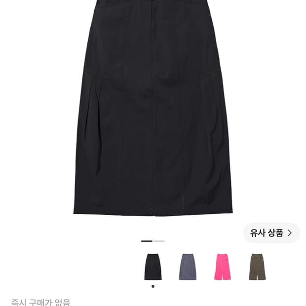 미스치프 롬버스 롱 스커트 블랙 s