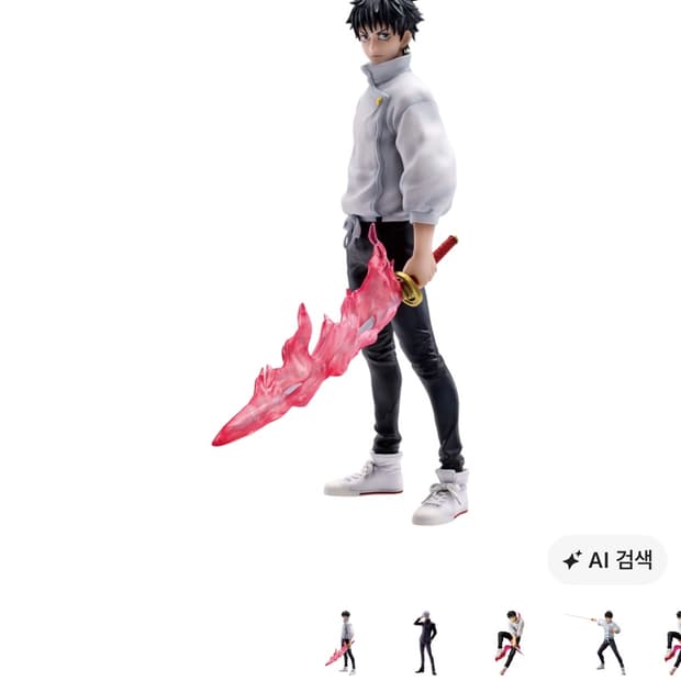 주술회전0 이치방쿠지 A상 옷코츠 유타