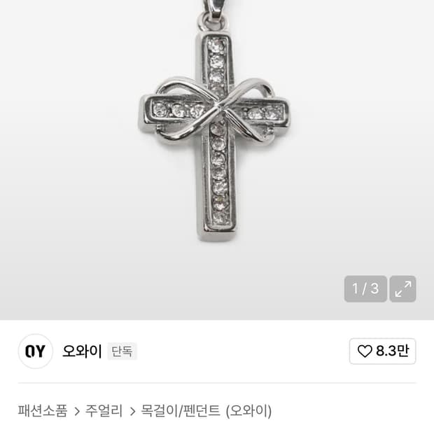 목걸이/펜던트BOW CUBIC CROSS NECKLACE - SILVER