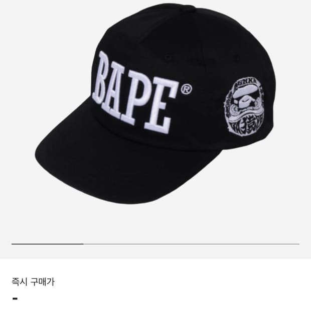 베이프 하라주쿠 에디션 모자