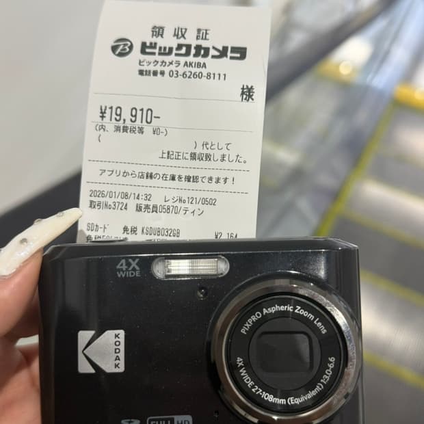 코닥 Kodak PIXPRO FZ45 블랙