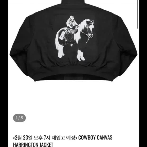 Mjd 카우보이 해링턴 자켓 리퍼브