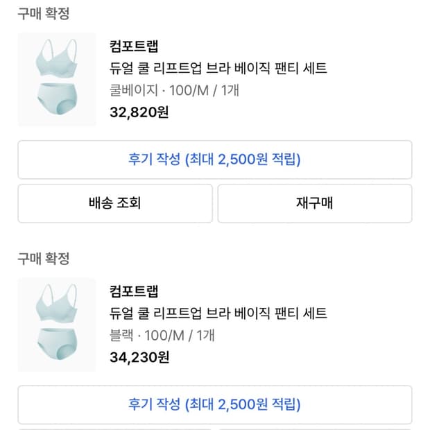 상품 이미지