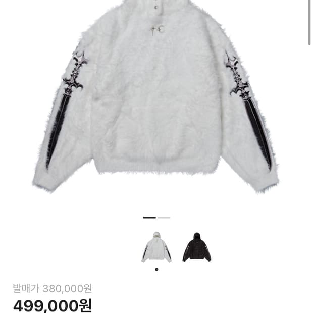 [2] 떠그 클럽 팩 퍼 스워드 후드 아이보리