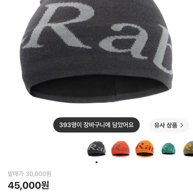 Rab비니