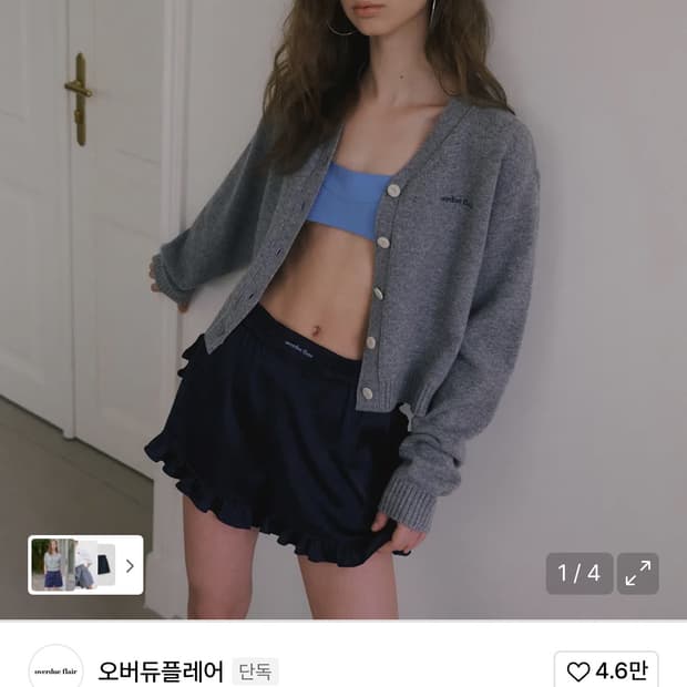 오버듀플레어 프릴 세틴 팬츠 네이비