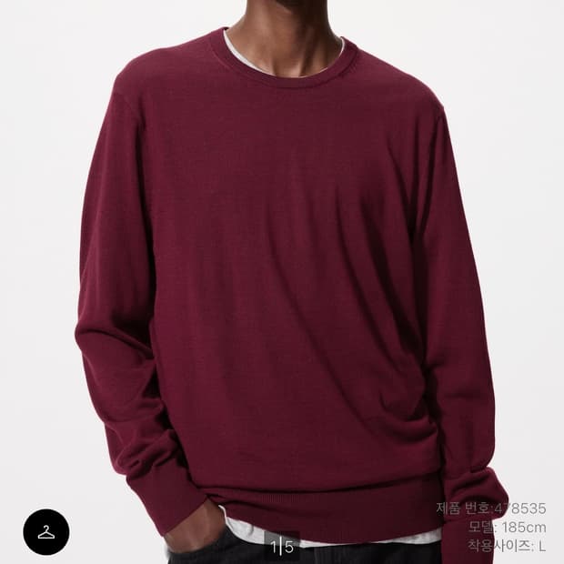 유니클로 메리노 크루넥 스웨터 xl