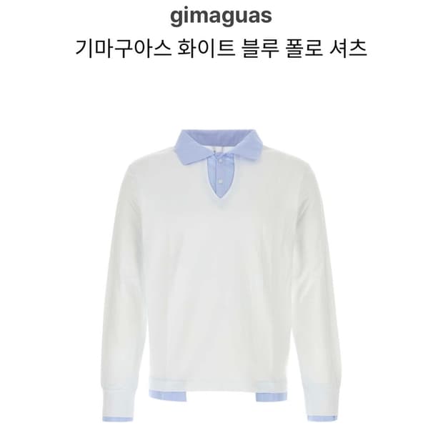 (남녀공용,XL)기마구아스