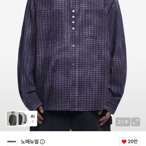 NOMANUAL OVERDYED CHECK SHIRT - PURPLE