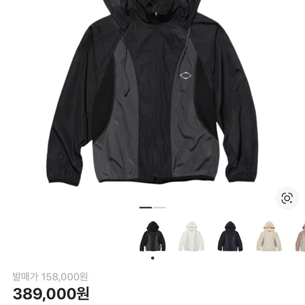 미스치프 fw 컬러블록 바람막이 M