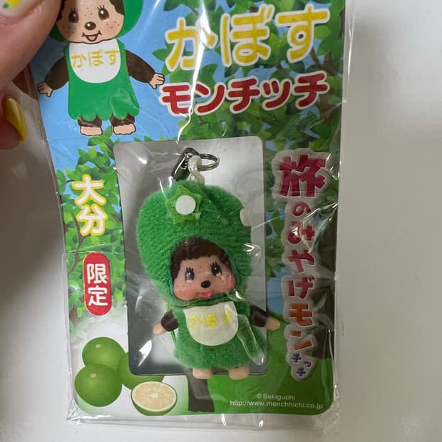 몬치치 라임 키체인 지역한정 몬치치 스트랩